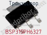 Транзистор BSP315PH6327 фотография 2.