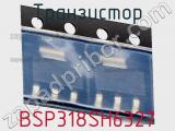 Транзистор BSP318SH6327 фотография 3.