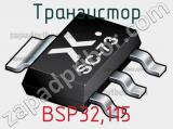 Транзистор BSP32,115 