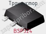 Транзистор BSP324 фотография 2.