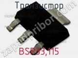 Транзистор BSP33,115 