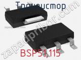 Транзистор BSP51,115 