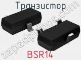 Транзистор BSR14 