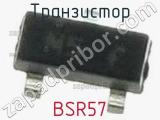 Транзистор BSR57