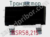 Транзистор BSR58,215 