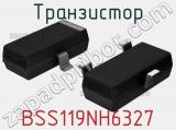 Транзистор BSS119NH6327 