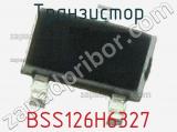 Транзистор BSS126H6327 