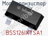 МОП-транзистор BSS126IXTSA1 фотография 3.