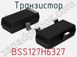 Транзистор BSS127H6327 