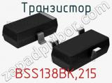 Транзистор BSS138BK,215 фотография 2.