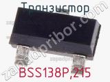 Транзистор BSS138P,215 фотография 3.