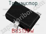 Транзистор BSS138W 