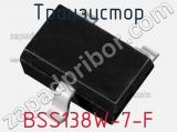 Транзистор BSS138W-7-F фотография 2.