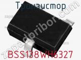 Транзистор BSS138WH6327 фотография 2.
