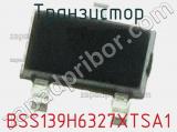 Транзистор BSS139H6327XTSA1 фотография 3.