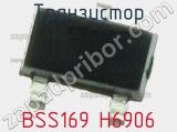 Транзистор BSS169 H6906 