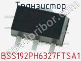 Транзистор BSS192PH6327FTSA1 фотография 2.