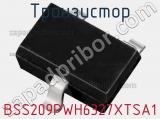 Транзистор BSS209PWH6327XTSA1 