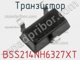 Транзистор BSS214NH6327XT фотография 2.