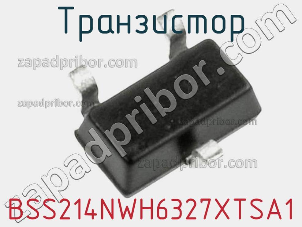 BSS214NWH6327XTSA1 - Транзистор - фотография. Увеличить. BSS214NWH6327XTSA1 - Транзистор - фотография.