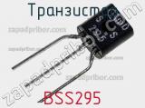 Транзистор BSS295 фотография 2.