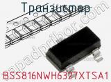 Транзистор BSS816NWH6327XTSA1 