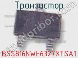 Транзистор BSS816NWH6327XTSA1 фотография 2.