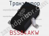 Транзистор BSS84AKW фотография 2.
