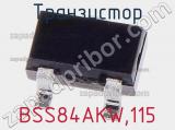 Транзистор BSS84AKW,115 фотография 3.
