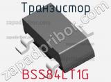 Транзистор BSS84LT1G фотография 2.