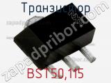 Транзистор BST50,115