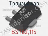 Транзистор BST62,115 