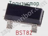 Транзистор BST82 