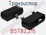 Транзистор BST82,215 
