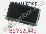 Транзистор BSV52LT1G 