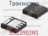 Транзистор BSZ0902NS фотография 2.