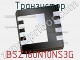 Транзистор BSZ160N10NS3G фотография 3.