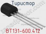 Тиристор BT131-600.412 фотография 2.