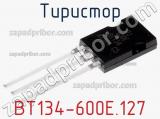 Тиристор BT134-600E.127 фотография 3.