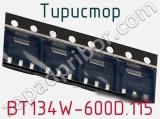 Тиристор BT134W-600D.115