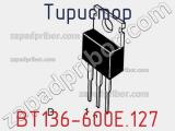 Тиристор BT136-600E.127 фотография 3.