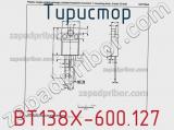 Тиристор BT138X-600.127 фотография 2.