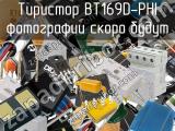 Тиристор BT169D-PHI 