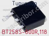 Тиристор BT258S-800R,118 