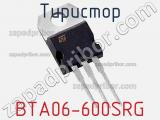 Тиристор BTA06-600SRG