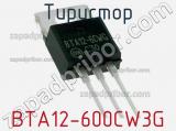 Тиристор BTA12-600CW3G 