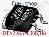 Симистор BTA208S-600B,118 фотография 2.
