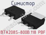 Симистор BTA208S-800B.118 PBF фотография 2.