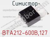 Симистор BTA212-600B,127 фотография 2.