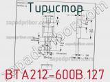 Тиристор BTA212-600B.127 фотография 2.
